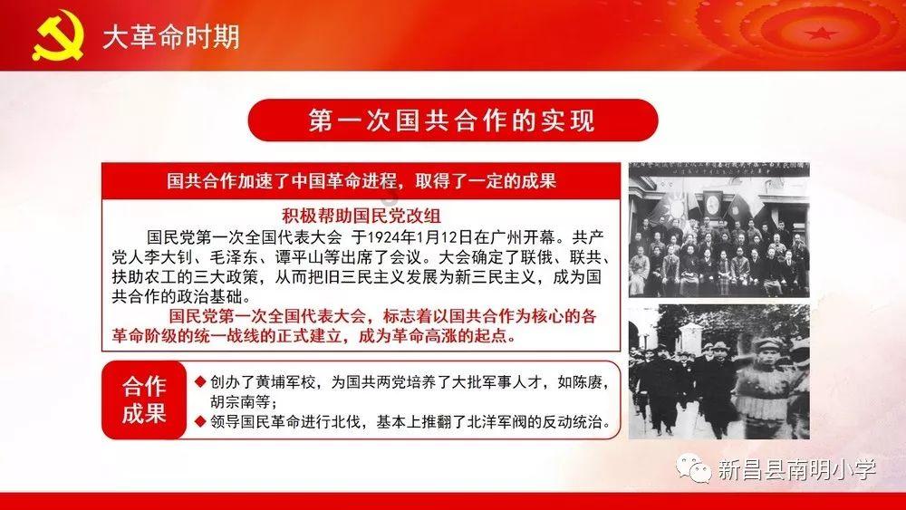 逃离撒丁岛
